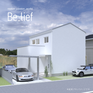 岡山市中区藤原西町｜モデルハウスオーナー募集開始！